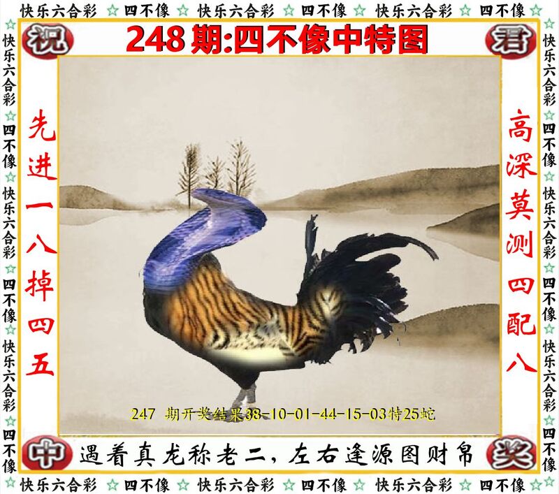 更新中